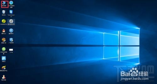 win10怎么關(guān)閉顯示最近使用的文件