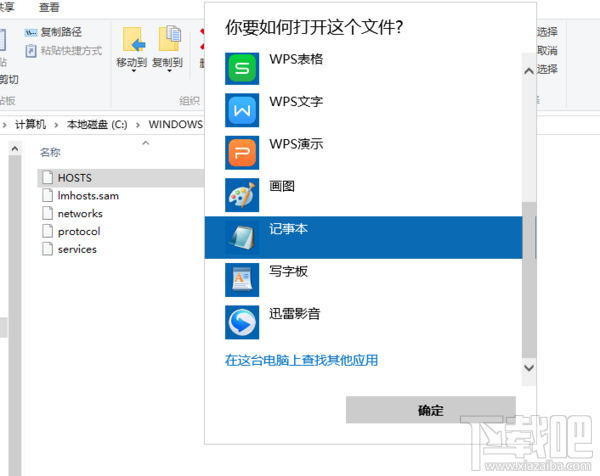 Win10如何禁止訪問(wèn)指定網(wǎng)站 win10禁止訪問(wèn)指定網(wǎng)站方法
