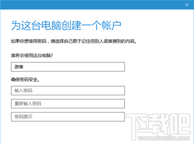 win10系統(tǒng)怎么添加游客賬戶?win10下游客賬號創(chuàng)建方法有哪些?