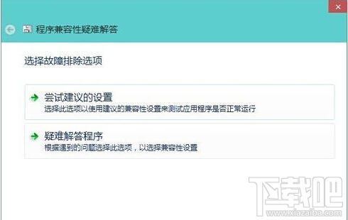 win10系統孤島危機2玩一會就卡怎么辦?win10下玩游戲怎么鎖定在兼容模式?