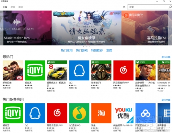 win10新版又來臨 win10正確使用姿勢