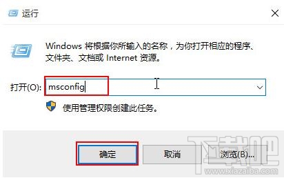 Win10開機速度慢怎么優(yōu)化?win10怎么啟動優(yōu)化?
