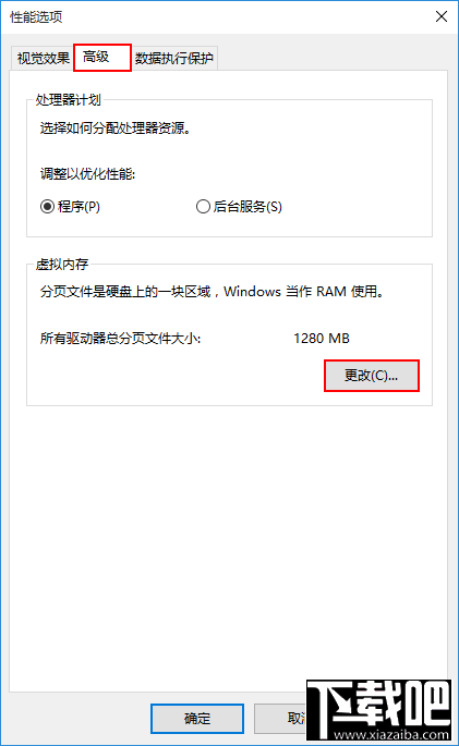 Win10開機速度慢怎么優(yōu)化?win10怎么啟動優(yōu)化?