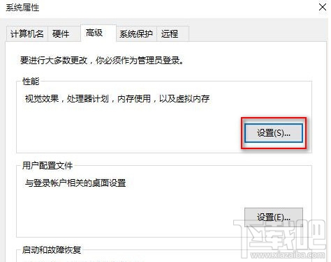 Win10開機速度慢怎么優(yōu)化?win10怎么啟動優(yōu)化?