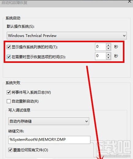 Win10開機速度慢怎么優(yōu)化?win10怎么啟動優(yōu)化?
