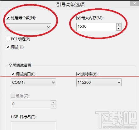 Win10開機速度慢怎么優(yōu)化?win10怎么啟動優(yōu)化?