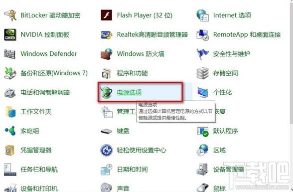 Win10開機速度慢怎么優(yōu)化?win10怎么啟動優(yōu)化?