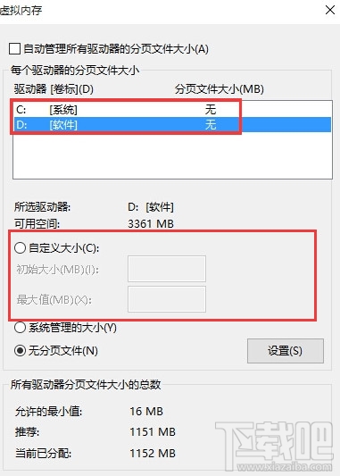 Win10開機速度慢怎么優(yōu)化?win10怎么啟動優(yōu)化?
