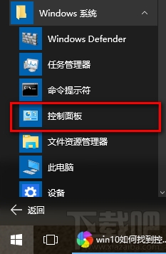 Win10開機速度慢怎么優(yōu)化?win10怎么啟動優(yōu)化?