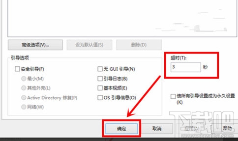 Win10開機速度慢怎么優(yōu)化?win10怎么啟動優(yōu)化?