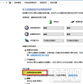 Win10開機速度慢怎么優(yōu)化?win10怎么啟動優(yōu)化?