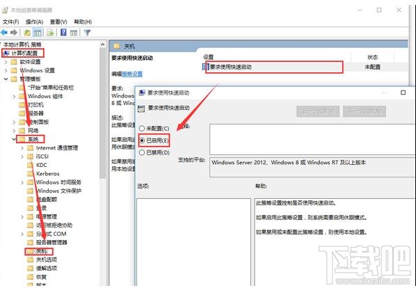 Win10開機速度慢怎么優(yōu)化?win10怎么啟動優(yōu)化?