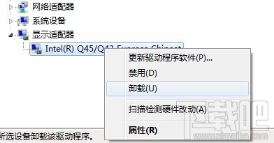 重裝系統后 win10鎖屏睡眠睡死怎么解決