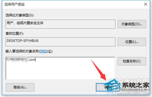 Win10訪問系統(tǒng)文件夾提示拒絕怎么辦?