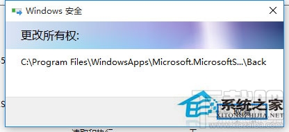 Win10訪問系統(tǒng)文件夾提示拒絕怎么辦?