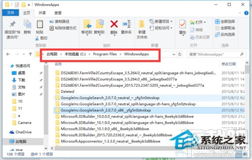 Win10訪問系統(tǒng)文件夾提示拒絕怎么辦？