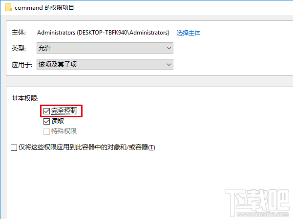 Win10怎么自定義資源管理器打開位置?