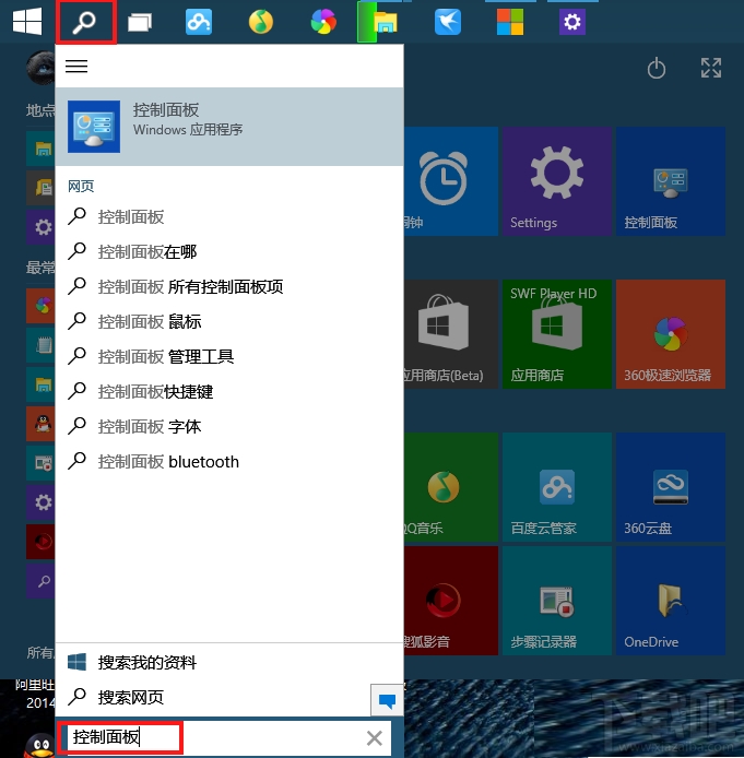 Win10系統(tǒng)快速啟動(dòng)灰色不可選怎么辦?Win10系統(tǒng)怎么設(shè)置快速啟動(dòng)呢?