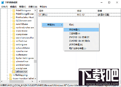 Win10系統鎖屏狀態桌面能打開程序嗎?Win10系統鎖屏怎么打開任意應用?