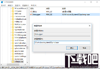 Win10系統鎖屏狀態桌面能打開程序嗎?Win10系統鎖屏怎么打開任意應用?