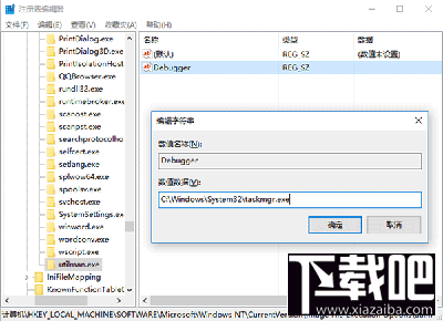 Win10系統鎖屏狀態桌面能打開程序嗎?Win10系統鎖屏怎么打開任意應用?