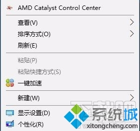win10系統(tǒng)下此電腦圖標(biāo)誤刪了怎么辦 怎么恢復(fù)此電腦圖標(biāo)