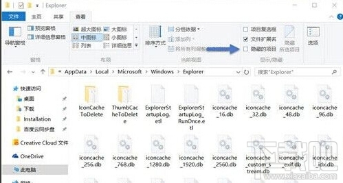 Win10系統(tǒng)如何刪除圖標緩存 Win10怎么更新圖標緩存