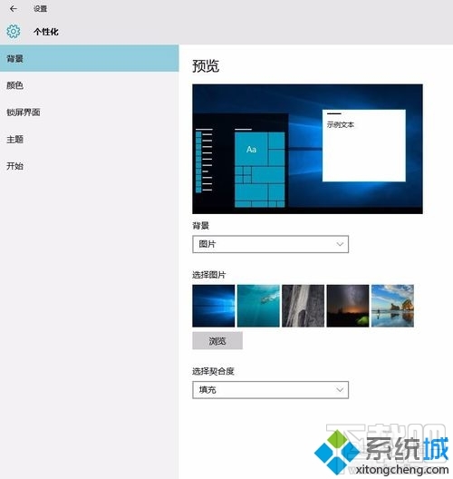 win10系統(tǒng)下此電腦圖標(biāo)誤刪了怎么辦 怎么恢復(fù)此電腦圖標(biāo)
