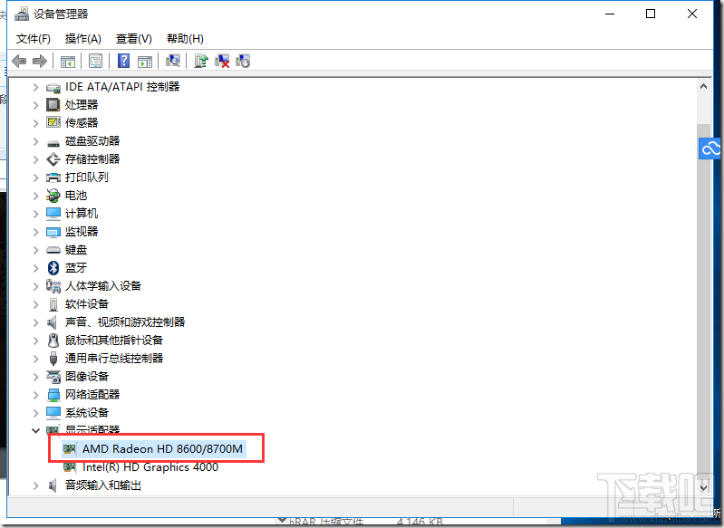 win10每次開機(jī)提示“你的硬件設(shè)置已更改,請(qǐng)重啟電腦”怎么辦