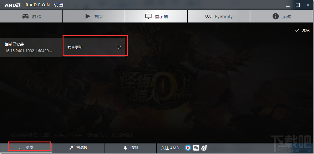 win10每次開機(jī)提示“你的硬件設(shè)置已更改,請(qǐng)重啟電腦”怎么辦