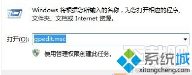 Win10安字體Edge瀏覽器網(wǎng)頁亂碼怎么辦