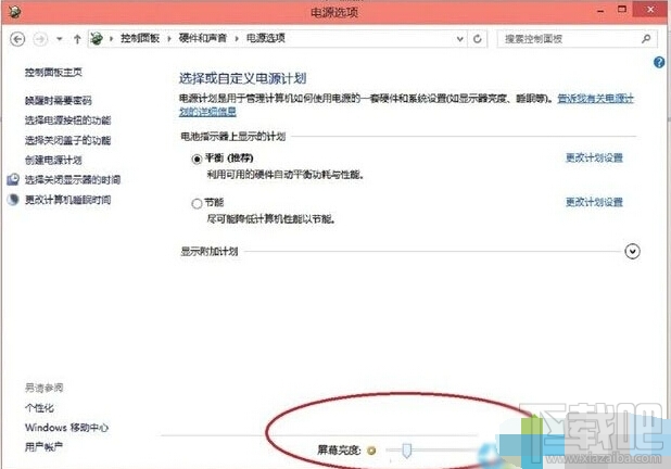 Win10系統(tǒng)怎么調(diào)節(jié)亮度 Win10系統(tǒng)個(gè)性化辦法