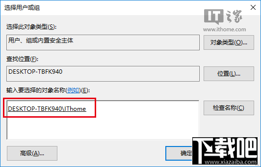 win10自定義文件資源管理器打開位置方法