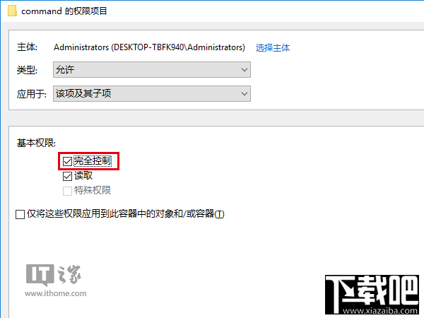 win10自定義文件資源管理器打開位置方法