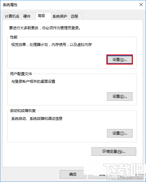 Win10截屏動畫失效怎么辦 Win10截屏動畫消失怎么辦
