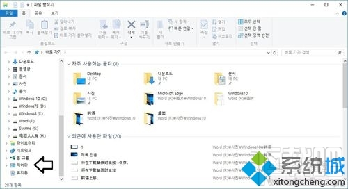 Win10下韓語切中文的方法 Win10下韓語輸入怎么切換?