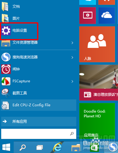 win10怎么用屏幕鍵盤？系統使用中鍵盤出問題怎么辦？