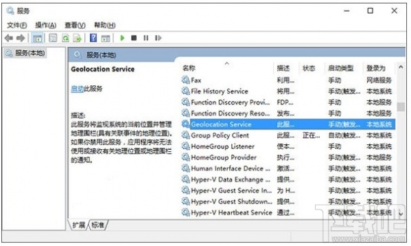 Win10無(wú)法打開定位服務(wù)的解決辦法,Win10定位服務(wù)打不開怎么辦?