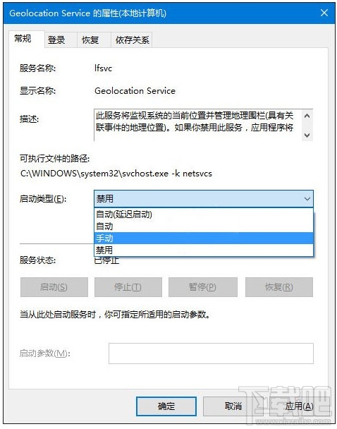 Win10無(wú)法打開定位服務(wù)的解決辦法,Win10定位服務(wù)打不開怎么辦?
