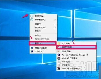Win10桌面圖標沒了怎么辦?Win10桌面圖標丟失怎么辦？