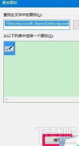 Win10桌面圖標沒了怎么辦?Win10桌面圖標丟失怎么辦？