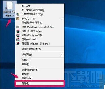 Win10桌面圖標沒了怎么辦?Win10桌面圖標丟失怎么辦？