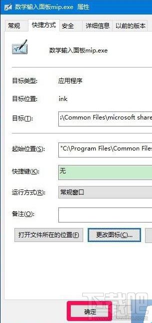 Win10桌面圖標沒了怎么辦?Win10桌面圖標丟失怎么辦？