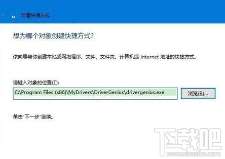 Win10桌面圖標沒了怎么辦?Win10桌面圖標丟失怎么辦？