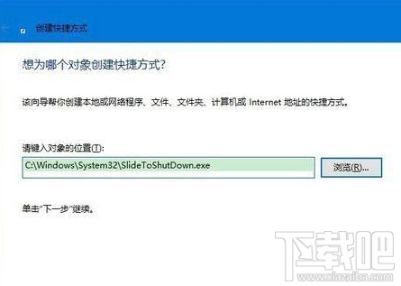 Win10桌面圖標沒了怎么辦?Win10桌面圖標丟失怎么辦？