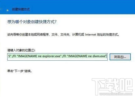 Win10桌面圖標沒了怎么辦?Win10桌面圖標丟失怎么辦？