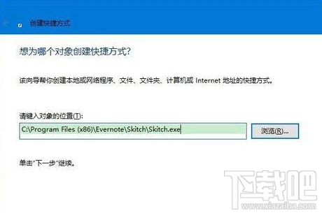 Win10桌面圖標沒了怎么辦?Win10桌面圖標丟失怎么辦？