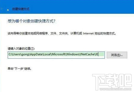 Win10桌面圖標沒了怎么辦?Win10桌面圖標丟失怎么辦？
