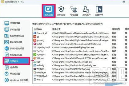 Win10桌面圖標沒了怎么辦?Win10桌面圖標丟失怎么辦？
