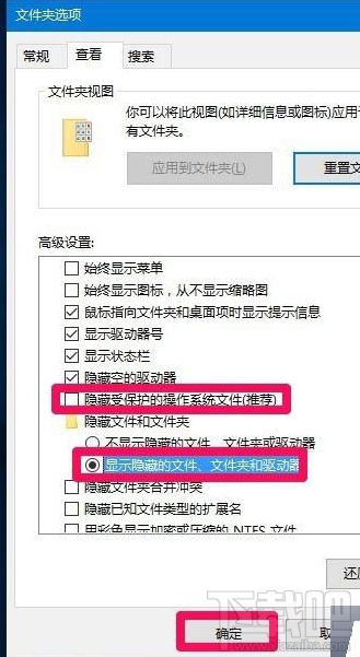 Win10桌面圖標沒了怎么辦?Win10桌面圖標丟失怎么辦？